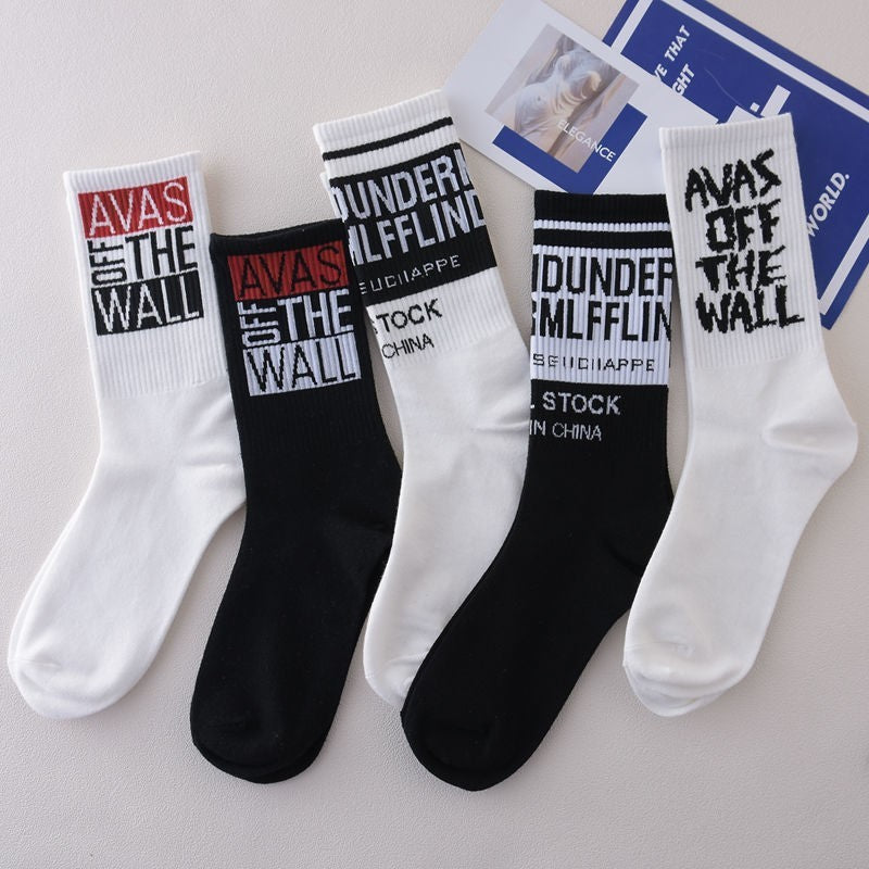 INS Tidal Long-Tube Basketball Socks | LuxeHaven Trendy Sports & Street Socks